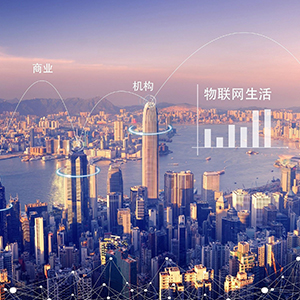 智慧城市与数字城市、智能城市的关系和区别